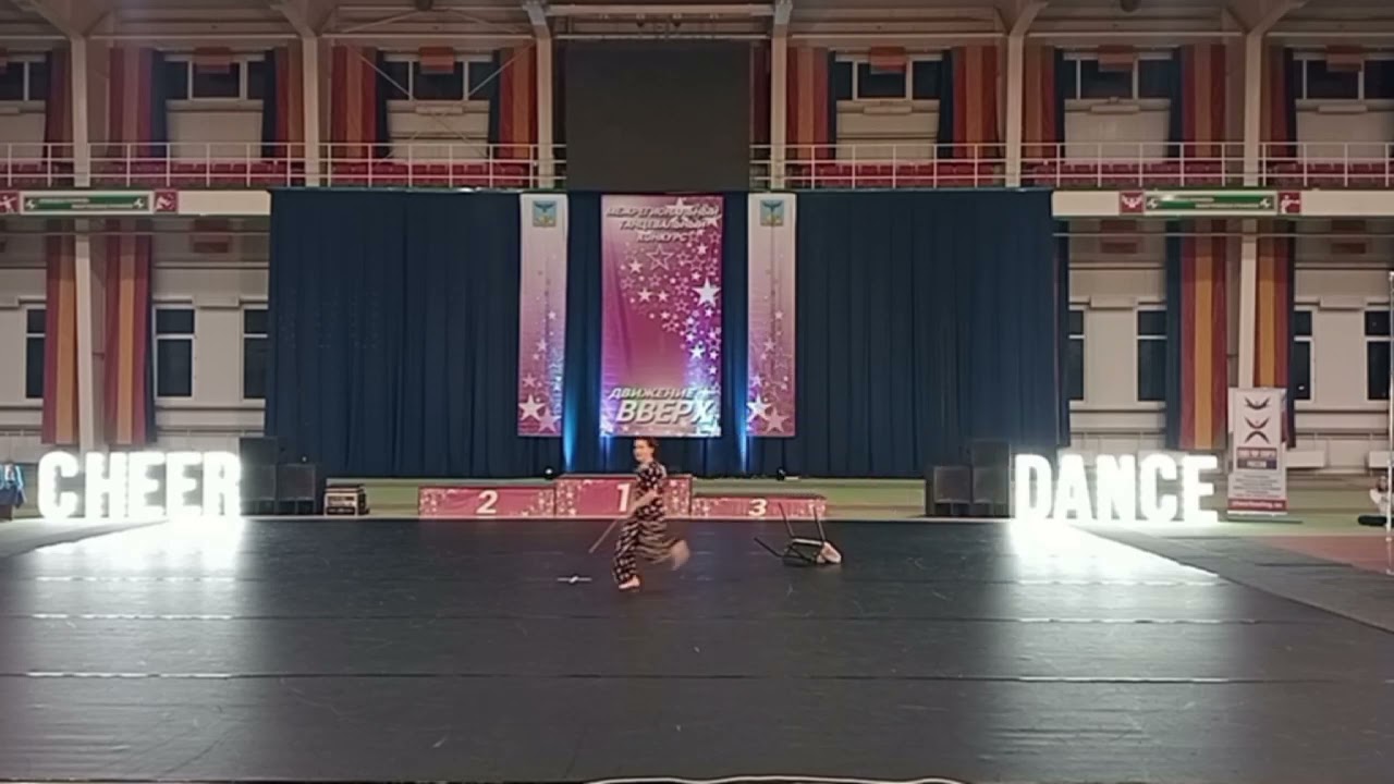 Соло