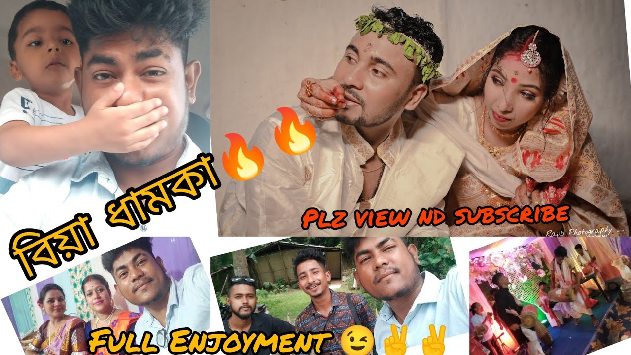 Weeding Vlogs #youtubewatchtime#photography #enjoyment#jorhatian