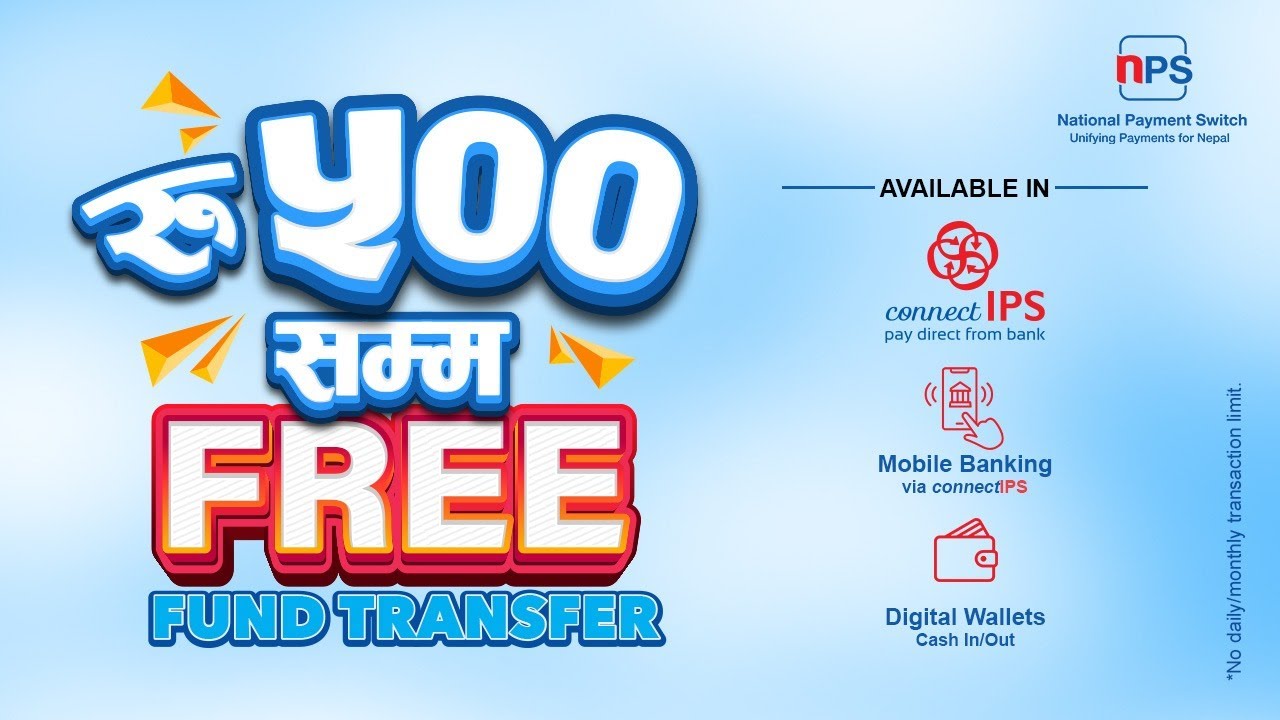Rs 500 FREE Fund Transfer