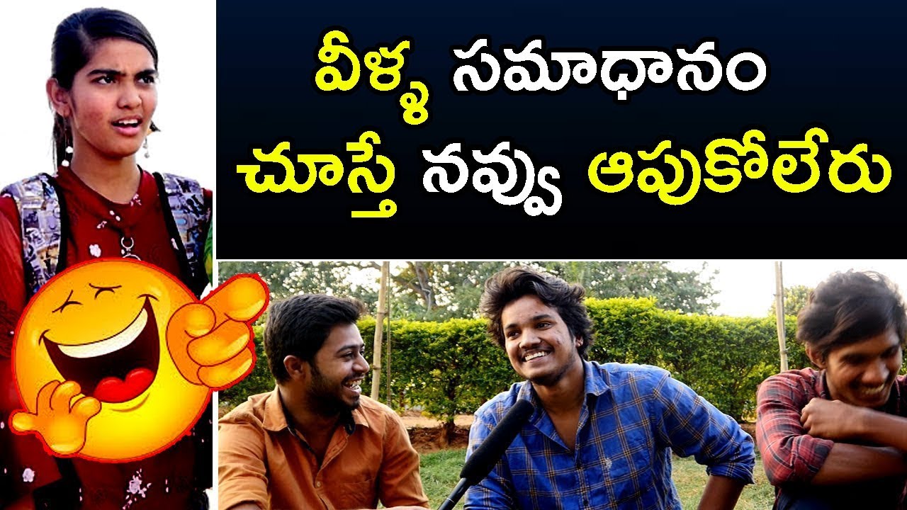 Funny logical questions ||Funny Questions and Answers#YOURSTV