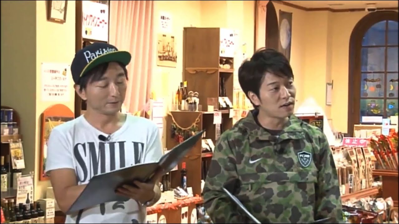 口が悪い野島兄弟