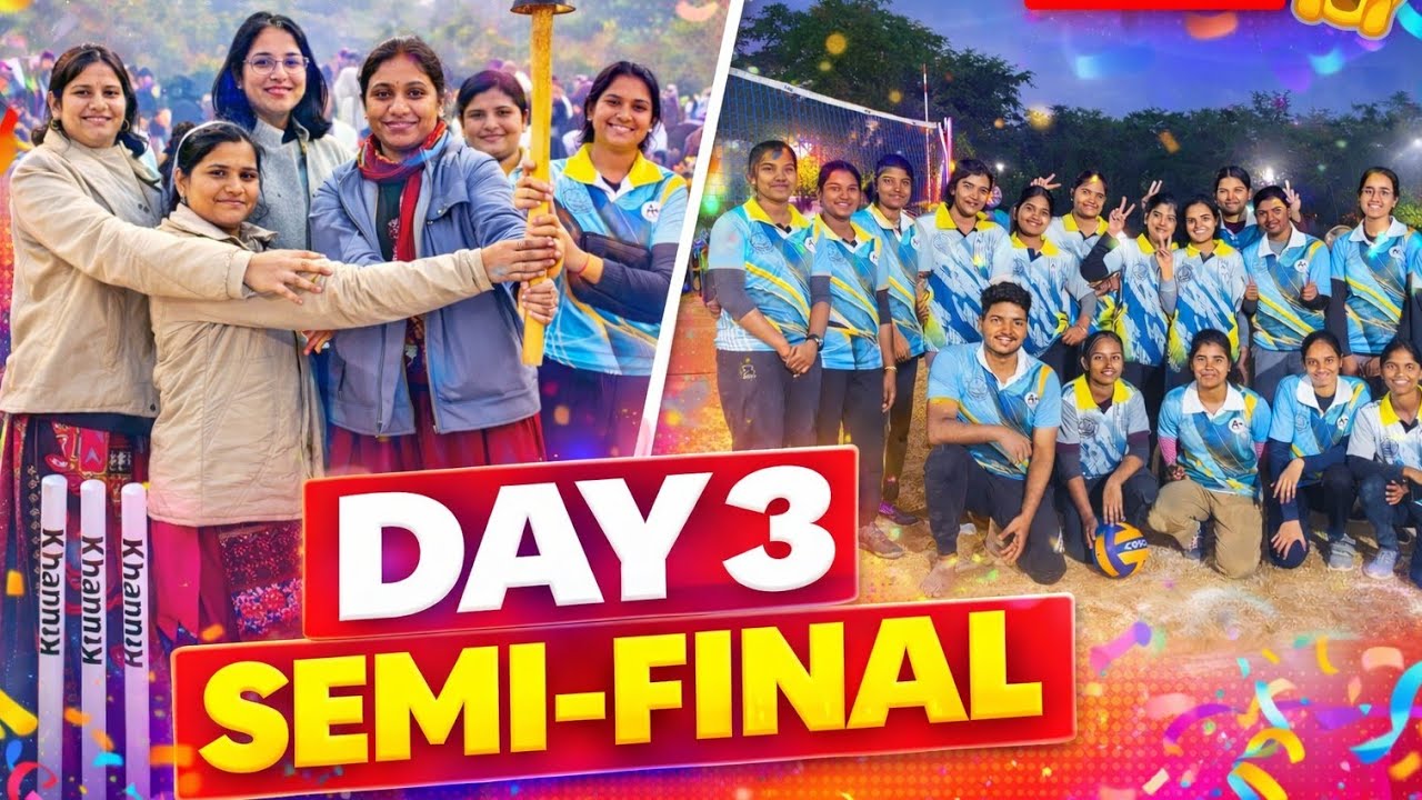 Day - 03 sports 😱 Khel mai Aag Laga Diya 😱 RRSDCE BEGUSARAI COLLEGE ENGINEERING #rrsdce #umang #BCEC