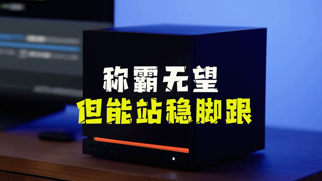 客廳不是steam的天下，但它可以站穩腳跟