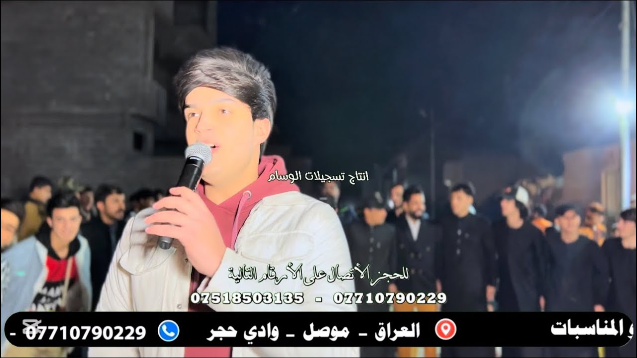 ترند تيك توك الفنان احمد جاسم جوقي و المايسترو نوفل السبعاوي حفلة يارمجه زفاف فوني تسجيلات الوسام