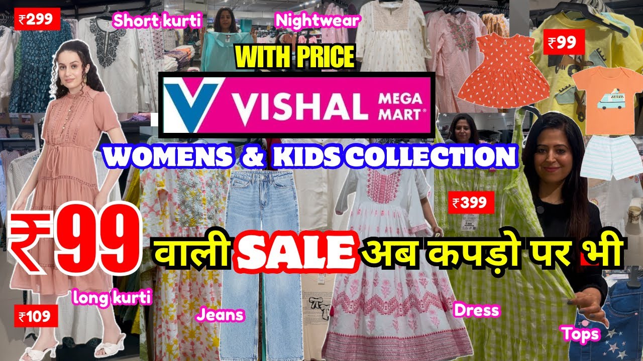 Vishal Mega Mart Summer collection 2025 | Vishal mart today offers |New collection |VISHAL MEGA MART