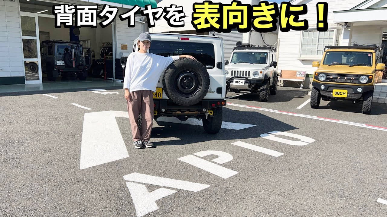 【新型ジムニー】ずっとやりたかったカスタムをついにAPIOでやってきました！Suzuki JB64JB74