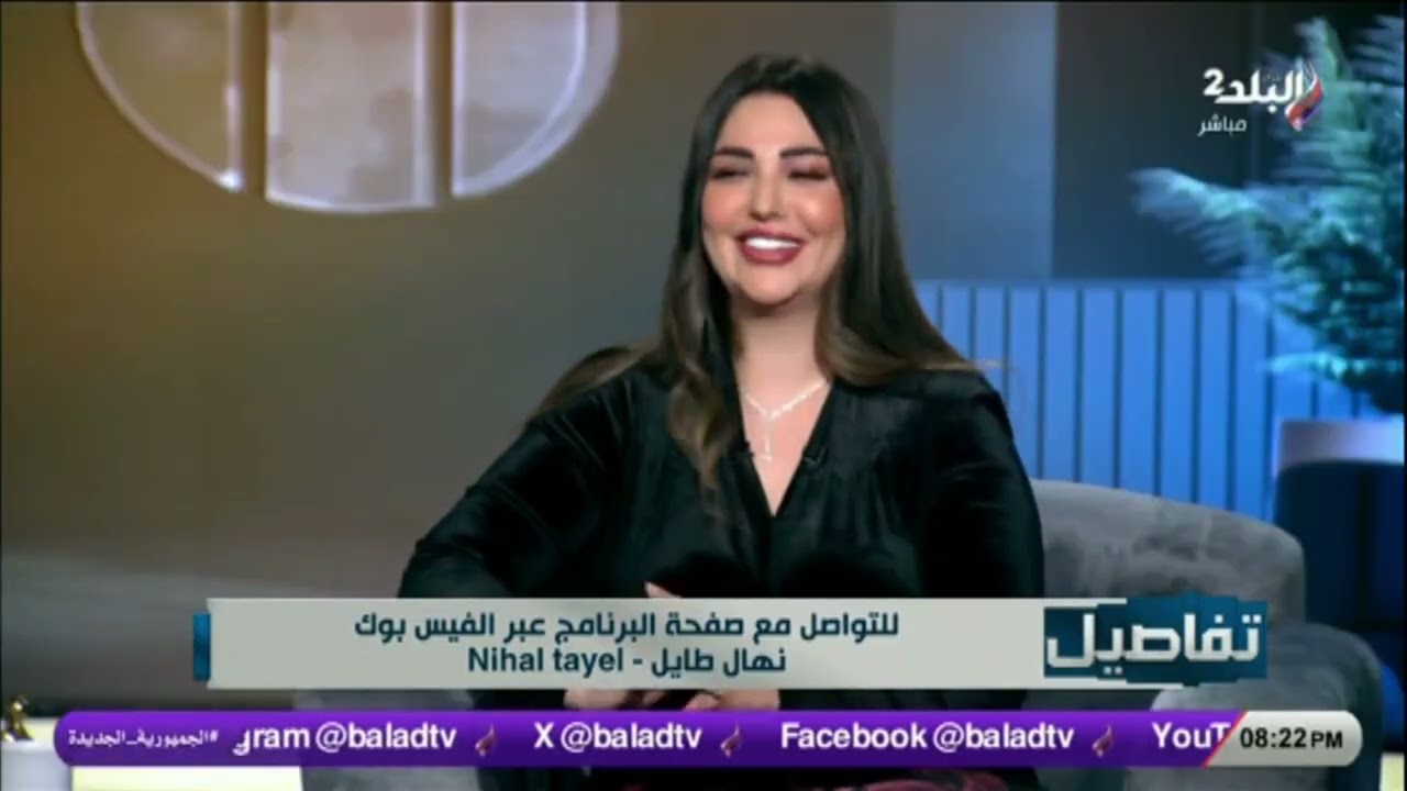 المستشار حسين الفره مع الاعلامية نهال طايل في برنامج تفاصيل