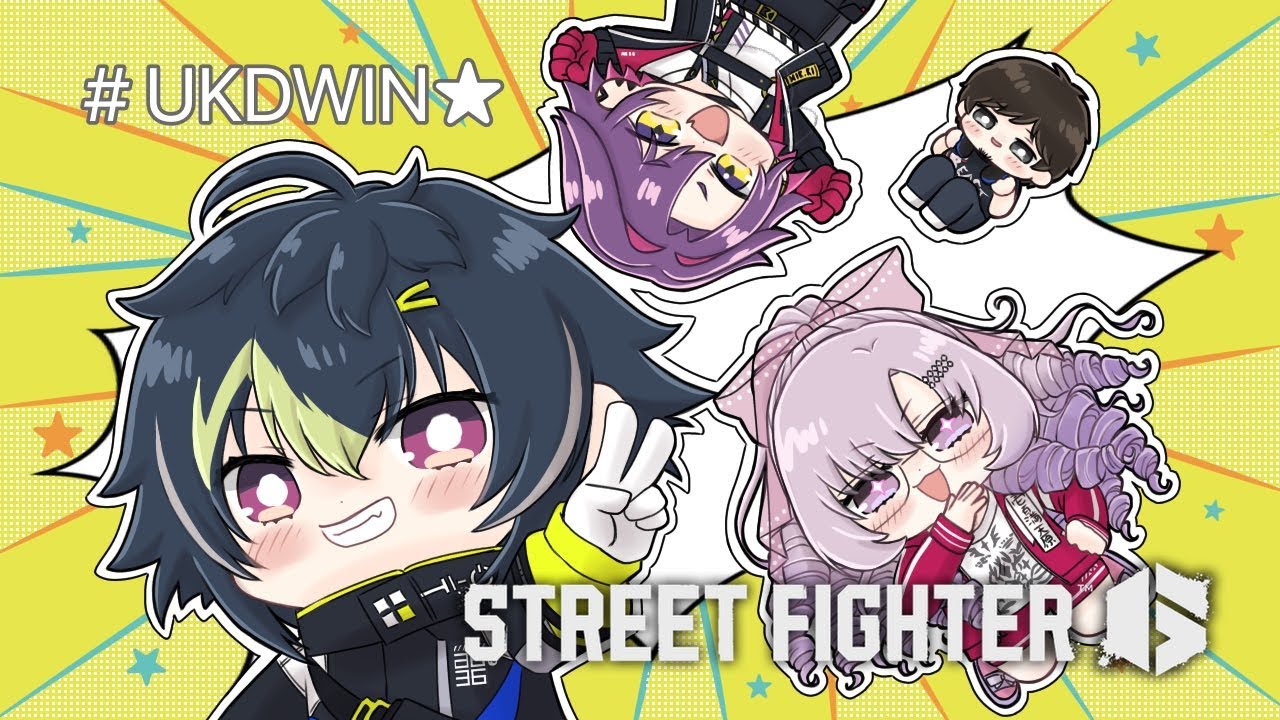 【スト6】上からドン★、最終日スクリム VS †椎獄谷社†【 伊波ライ / にじさんじ 】