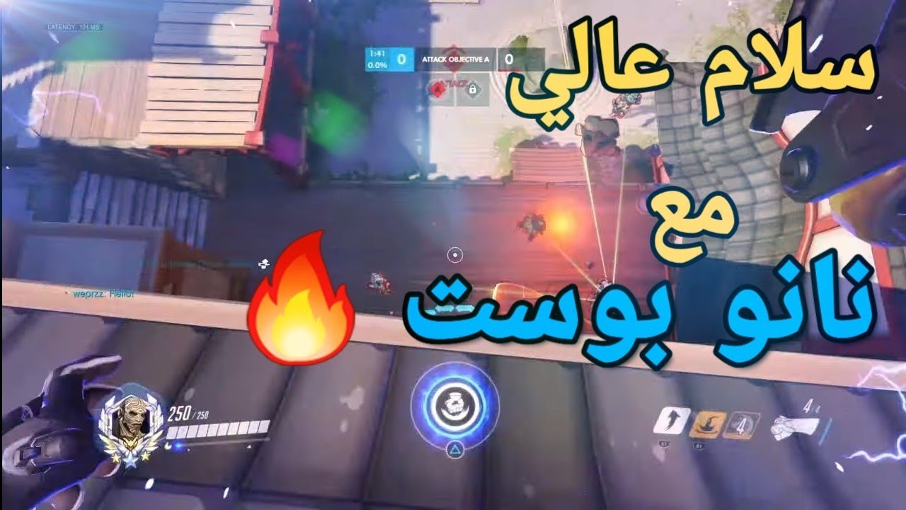 #اوفرواتش | قيم جميل في دوم فيست جلد حتى الموت 🔥