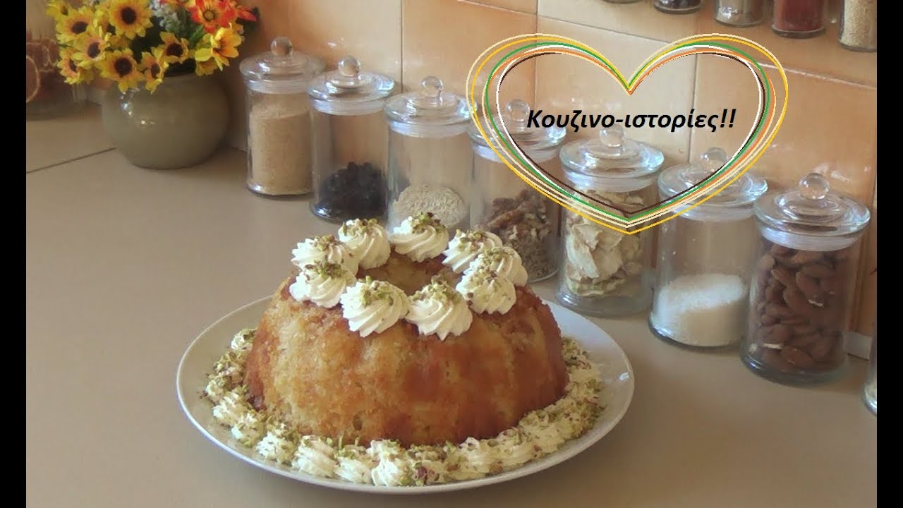 Σιροπιαστός μπαμπάς με κονιάκ ή ρούμι !!