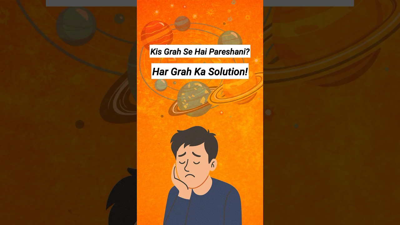 9 Grah Dosh Aur Unke Powerful Upay | Identify Your Planet Problem!  #GrahDosh #9Planets #shorts