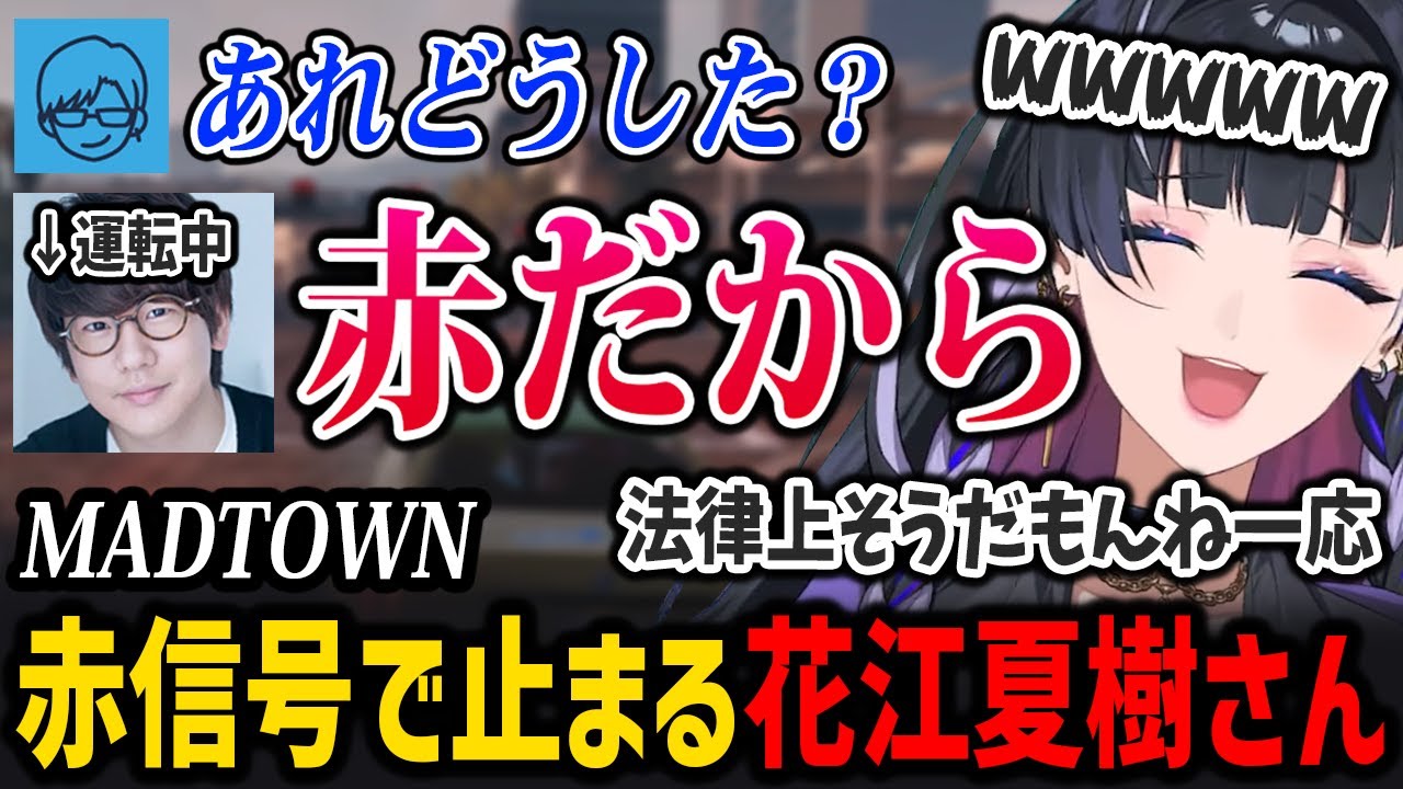 【MADTOWN】赤信号でちゃんと止まる花江夏樹さんに爆笑 / タコス屋店長になった花江夏樹さんと一緒に働くメロコさん【にじさんじ切り抜き / 狂蘭メロコ リモーネ先生】