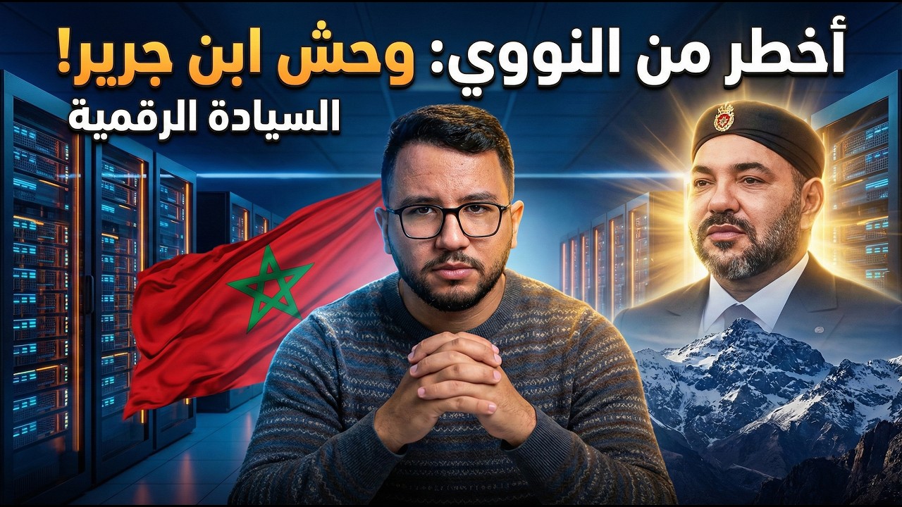 🚀 أخطر من السلاح.. 