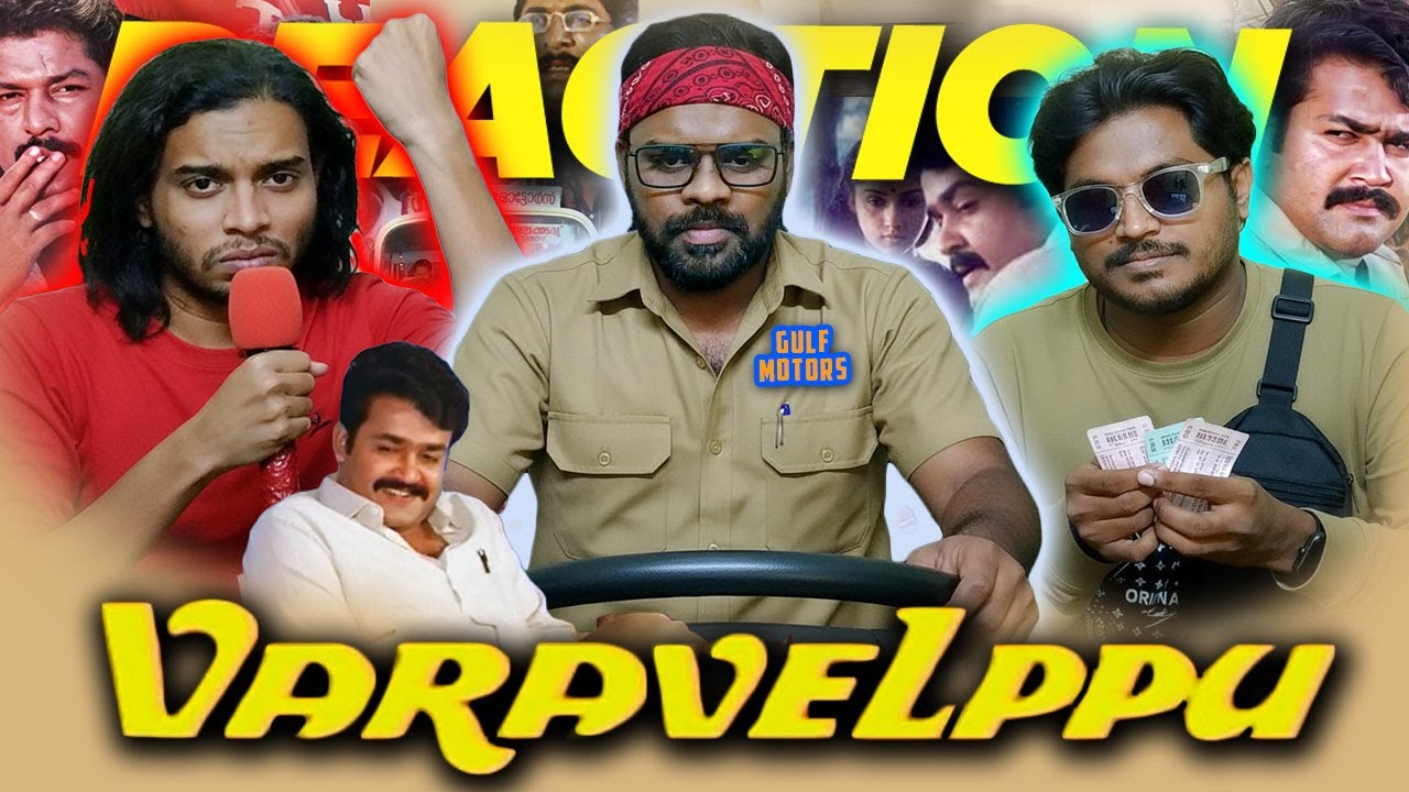 Varavelpu - 1989 മലയാളം Movie | Mohanlal | Revathi | Sreenivasan | Sathyan Anthikad | Tamil Reaction