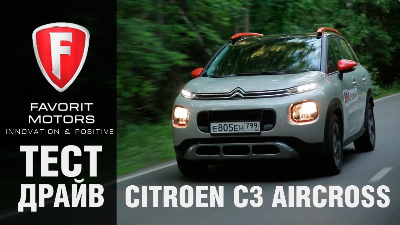 Видеообзор нового Citroen C3 Aircross 2017-2018 модельного года