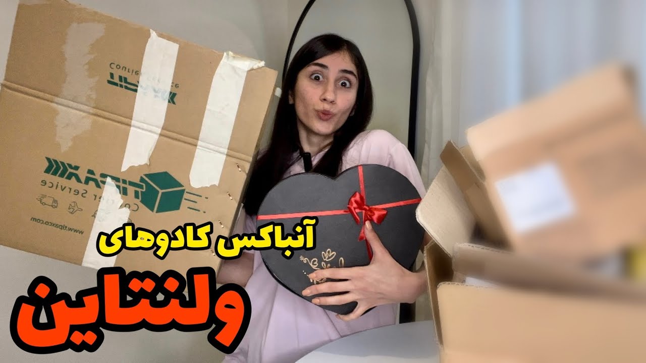 بزرگترین آنباکس پیج📦😍