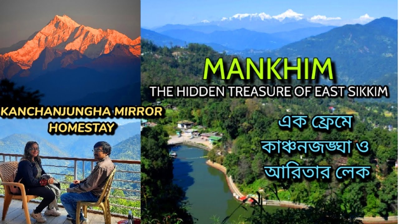 Mankhim - The Hidden Treasure of East Sikkim | Aritar Lake | Kanchanjungha Mirror Homestay