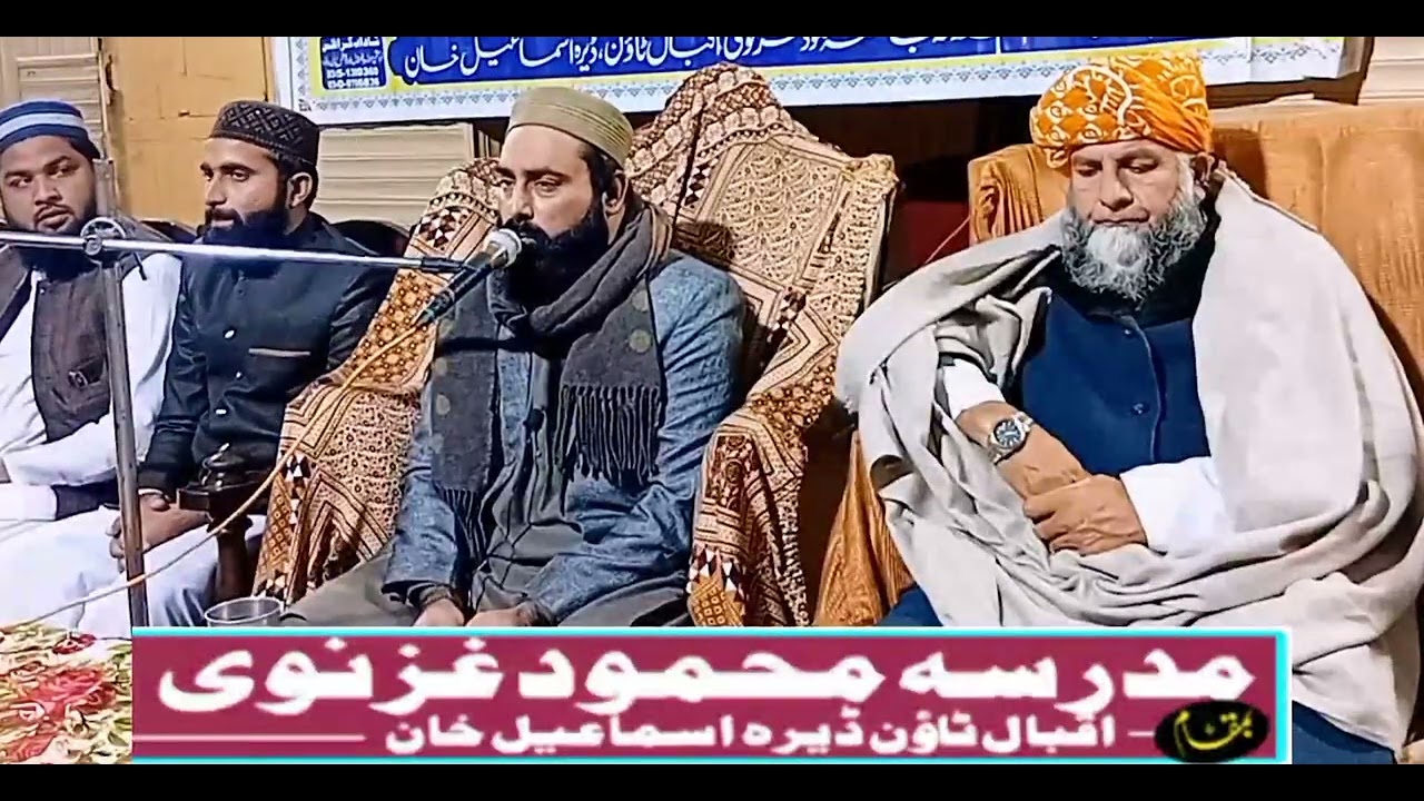 Qari mohammad sohail