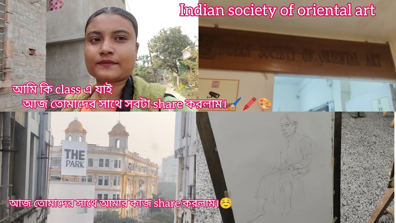 আমি কি class এ যাই আজ তোমাদের সাথে সবটা share করলাম।🖌️🎨Indian society of oriental art ।#candypriti 