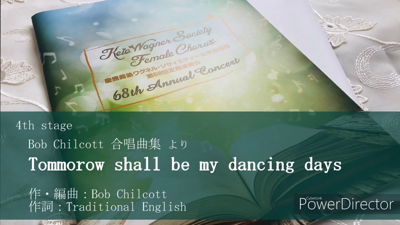 Tomorrow shall be my dancing day (Bob Chilcott 合唱曲集 より) │ 慶應義塾ワグネル・ソサィエティー女声合唱団