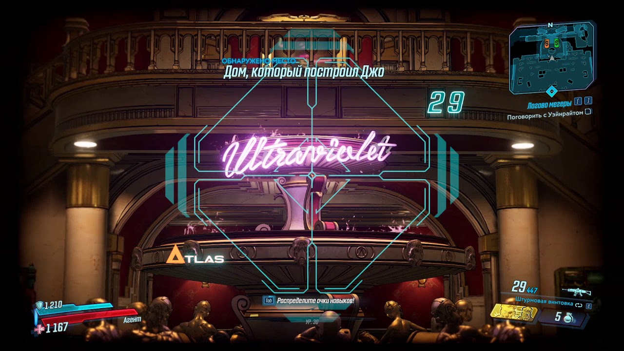 Villa Ultraviolet