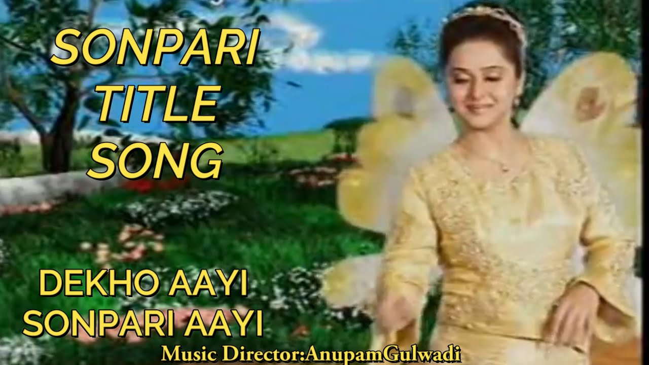 ANUPAM GULWADI MUSIC DIRECTOR SONPARI TITLE SONG  2 | SONPARI ORIGINAL TITLE SONG 2002 | STAR PLUS