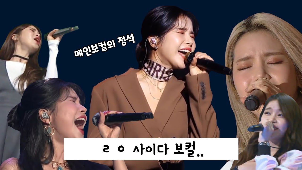 마마무 솔라 레전드 진성 모음 / 답답할 때, 속이 뻥 뚫리고 싶을 때 보러 오세요