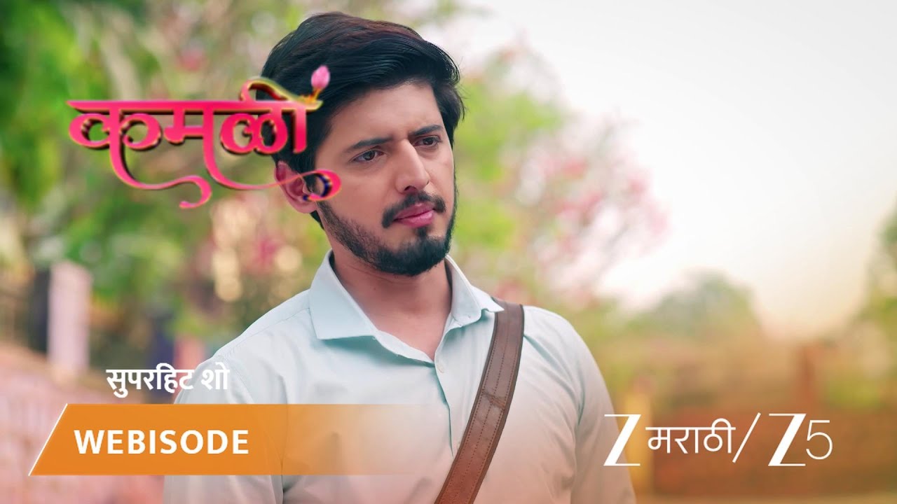KAMALI | शिवाजी महाराजांच्या गोष्टी सांगण्याचा विचार