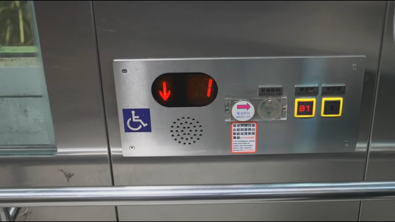 Taiwan, Kaohsiung, Caoya MRT Station, 1X elevator