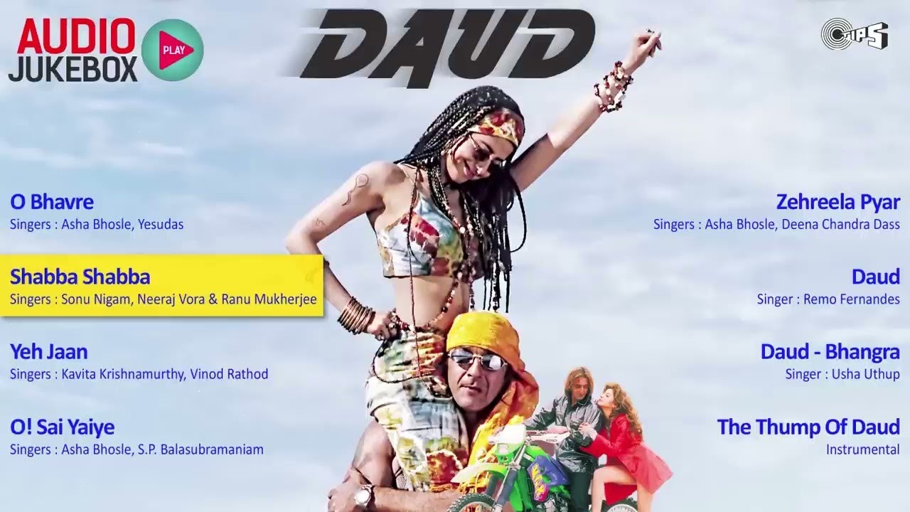 Daud Movie Songs | A.R Rahman | Sanjay Dutt, Urmila Matondkar | 90's Superhit Songs | 90's Hit Song