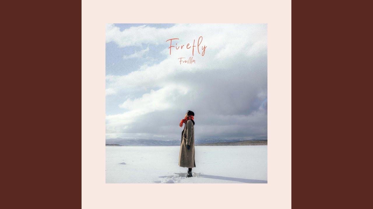 Firefly