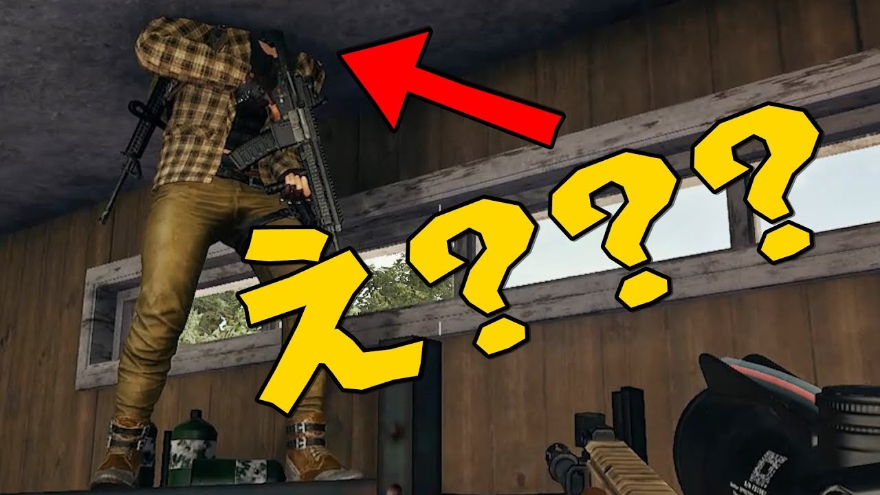 家の外が見えてしまう？？ヤバすぎるバグ発生-PUBG  【KUN/りゅうにゃん/田中/EXAM】【KUN】