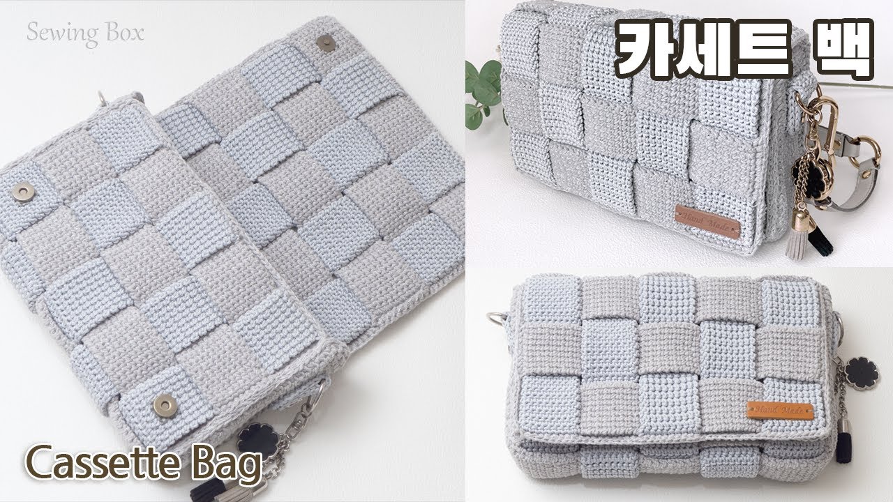 Кассетная сумка (Cassette Bag)
