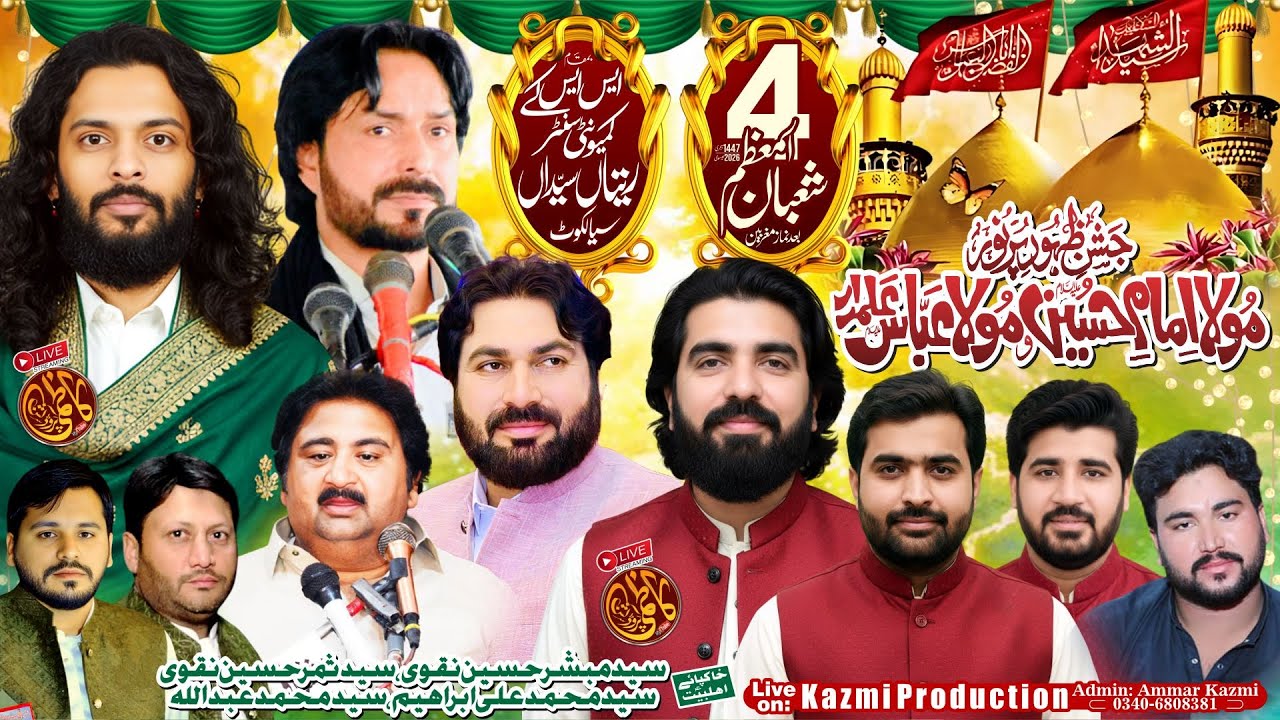 Live Jhasan Pak 4 Shaban 1447 SSK Community Center Rattian Syedan Sialkot