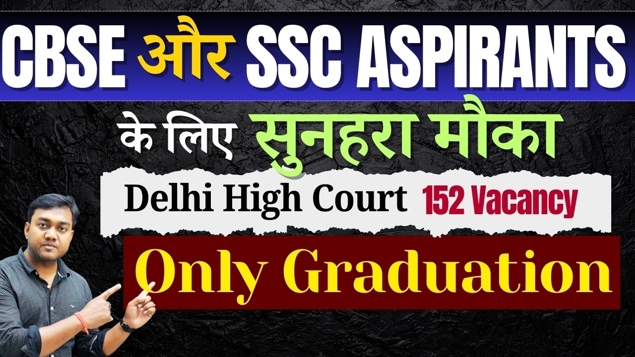 CBSE और SSC Aspirants के लिए सुनहरा मौका 🤩 | Must Watch Opportunity 2026 || Nishant eAcademy
