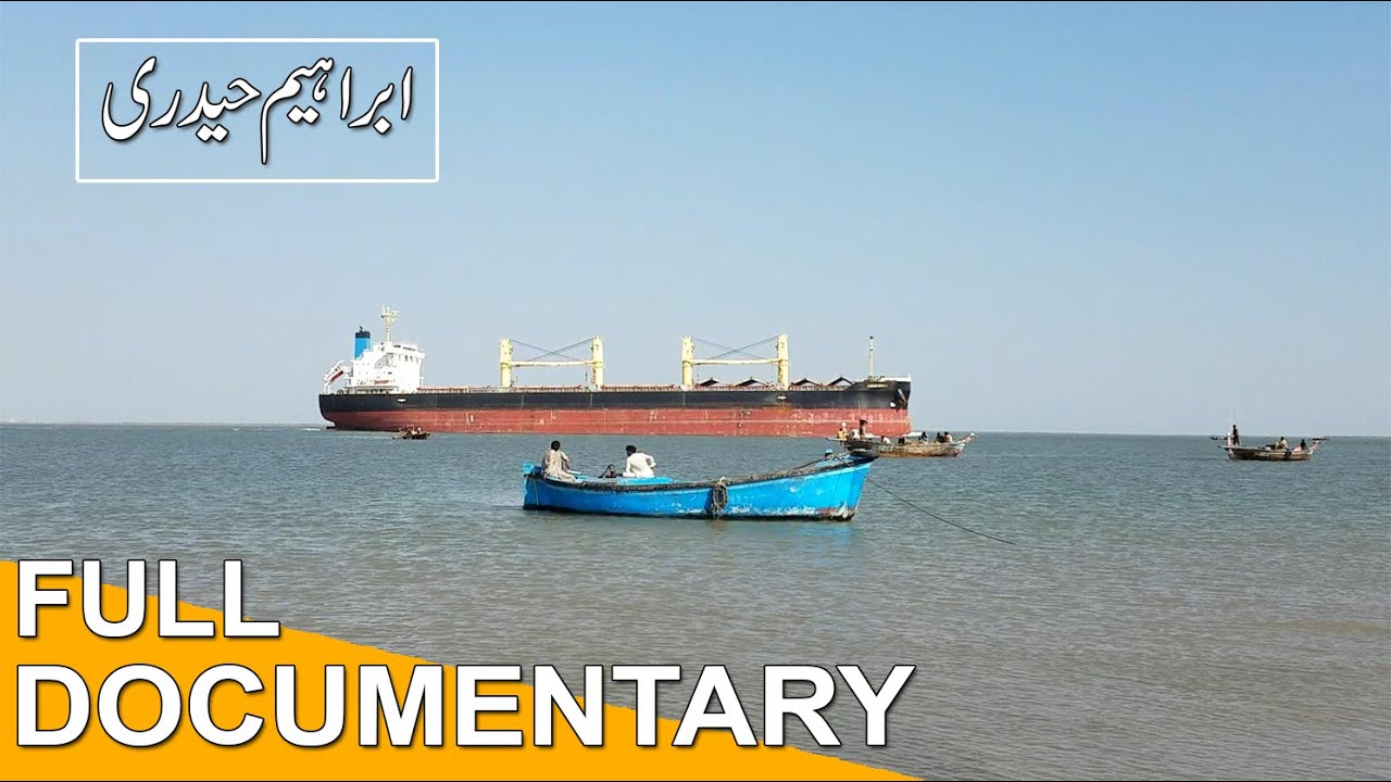 DOCUMENTARY | History of Ibrahim Hyderi | Fishermen's Living Life Style | Karachi Fisheries Jetty