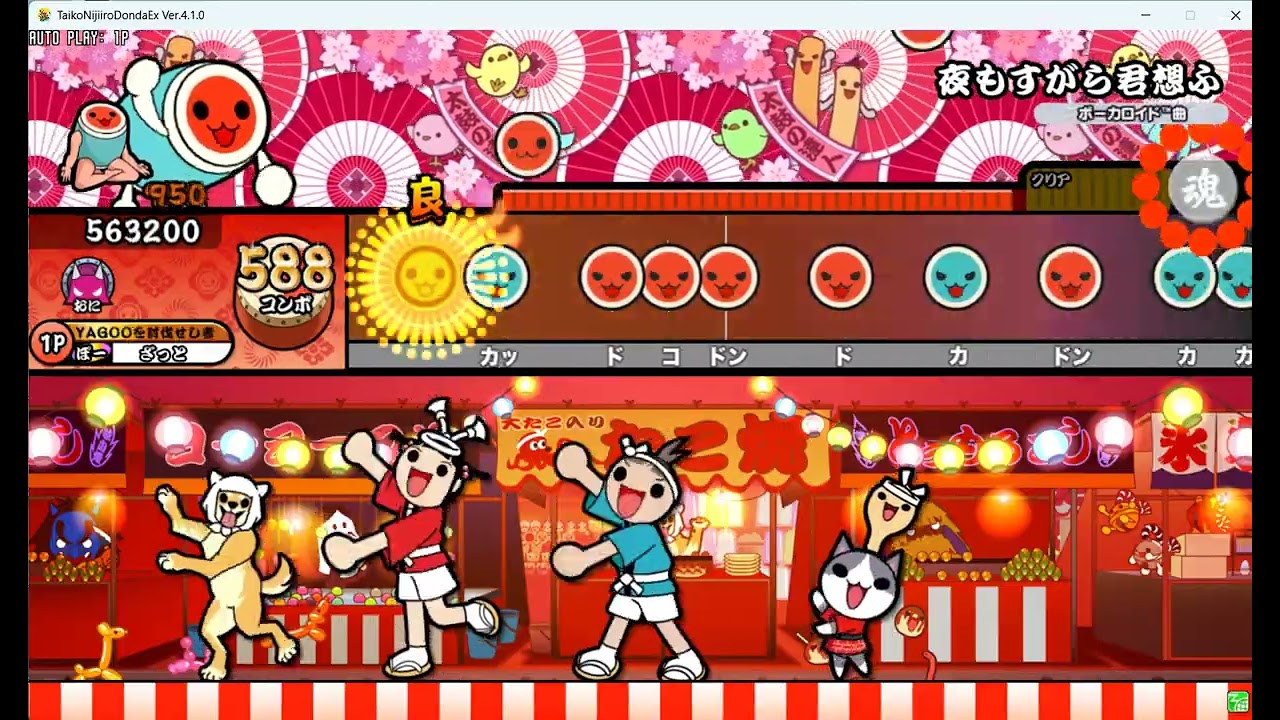 【創作譜面】夜もすがら君想ふ