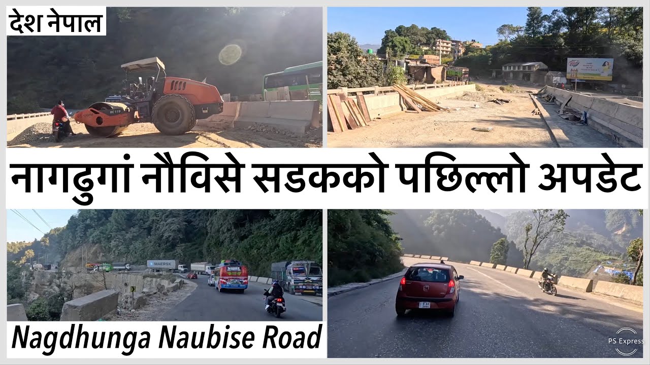 🔥नागढुगां नौविसे सडक पछिल्लो अपडेट Nagdhunga Naubise Road Expansion Update