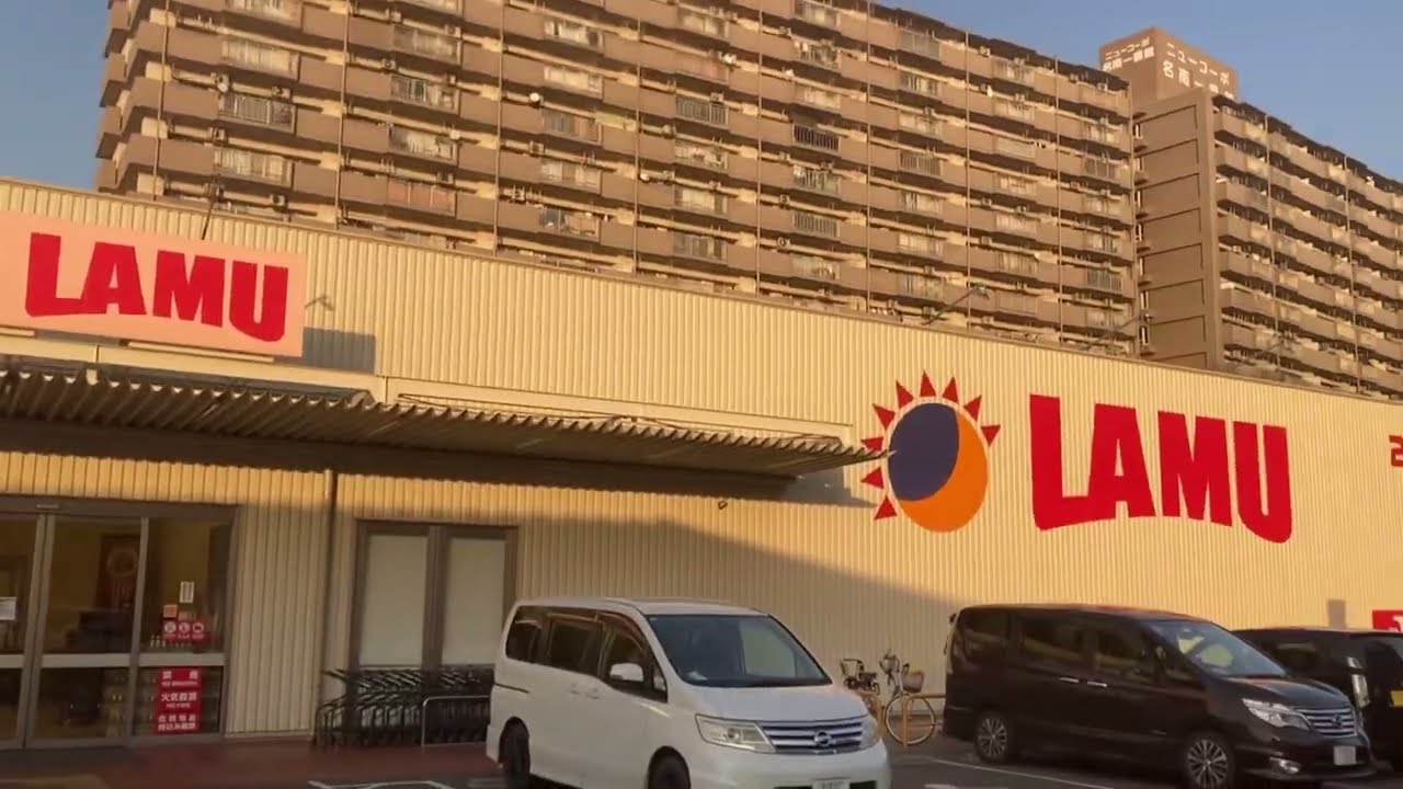 【港区木場町】カネスエ・アオキスーパー・ラムーが近場で存在しスーパーマーケット戦争⁉️団地マンションに囲まれた土地。岡山県からきた黒船ラムーの価格破壊にびっくり🫢現地からリポート　港区はヤバい