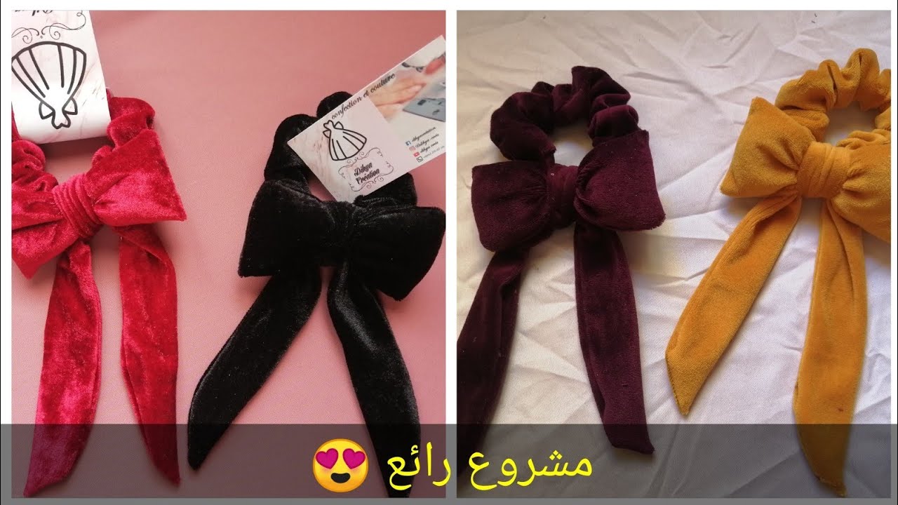 مشروع الشوشويات (ربطات الشعر) بكل تفاصيل ا من الخياطة  الجزء الأول الى التسويق