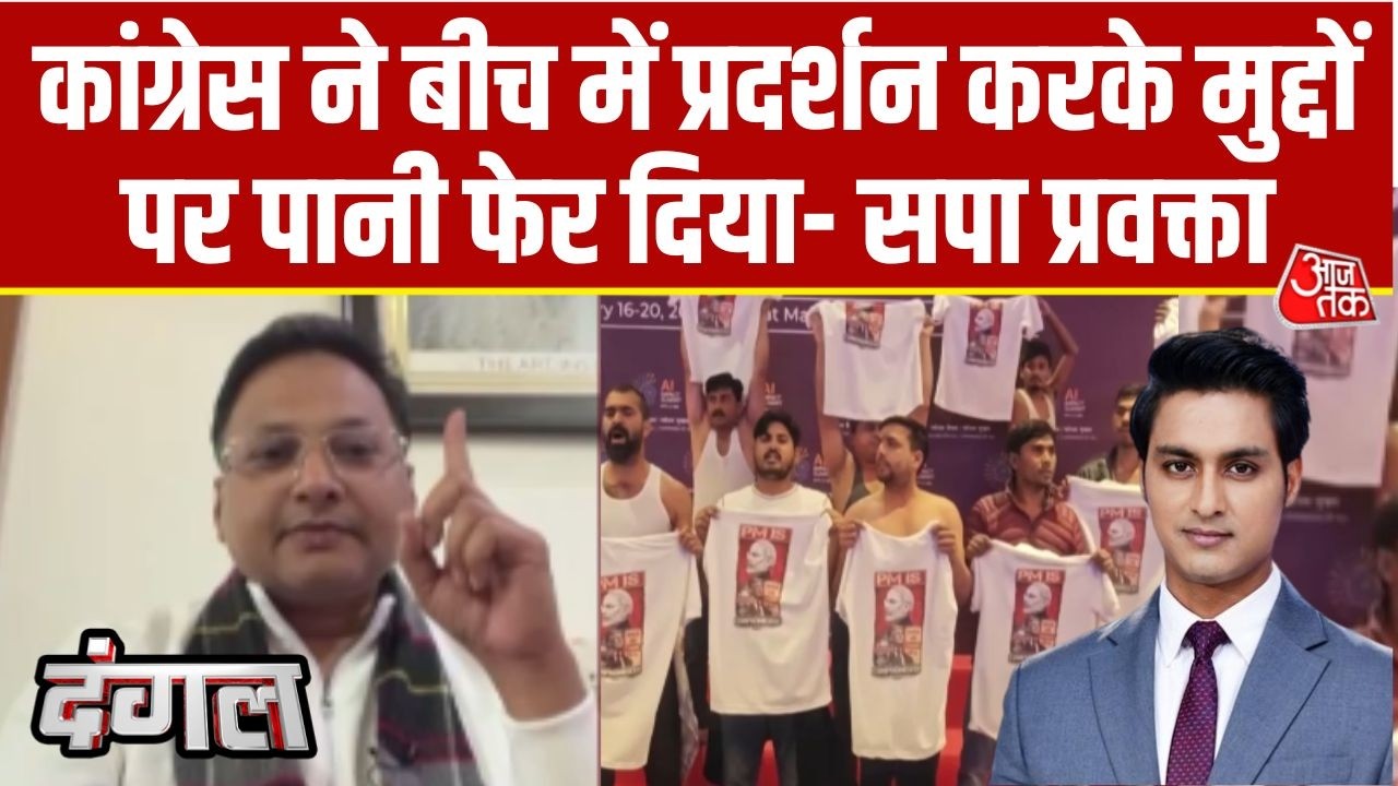 Dangal: Congress से Strategical गलती हुई- Ashutosh Verma | Youth Congress | Rajeev Dhoundiyal