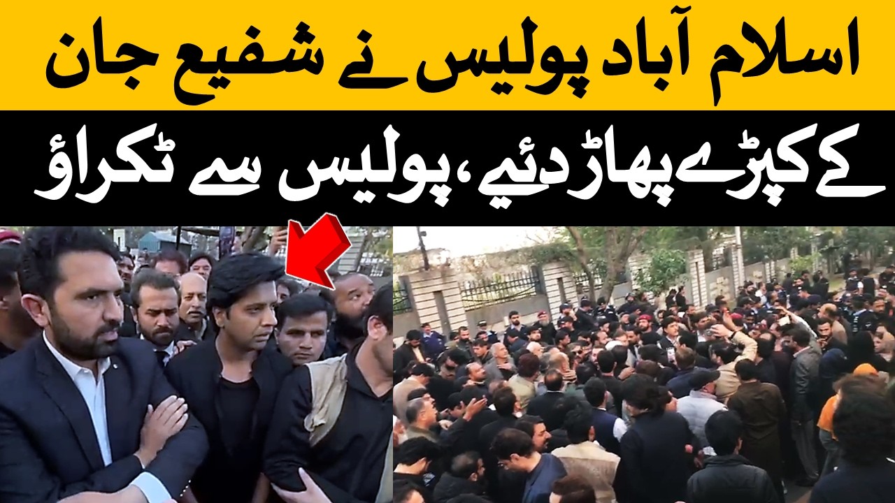 Islamabad Police vs PTI Shafi Jan & Sohail Afridi Protesting for Imran Khan Health & Eye Treatment
