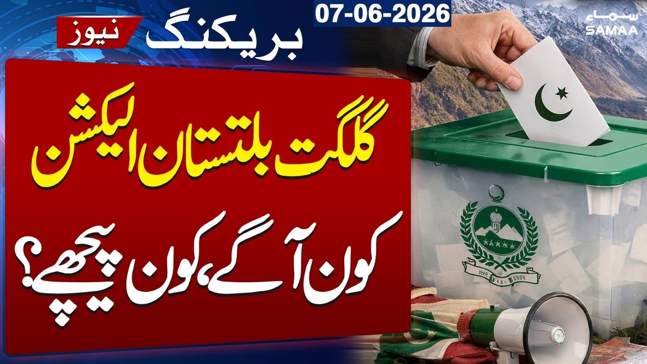 Gilgit-Baltistan Elections LIVE Update: Who Takes The Lead In Unofficial Results | SAMAA TV
