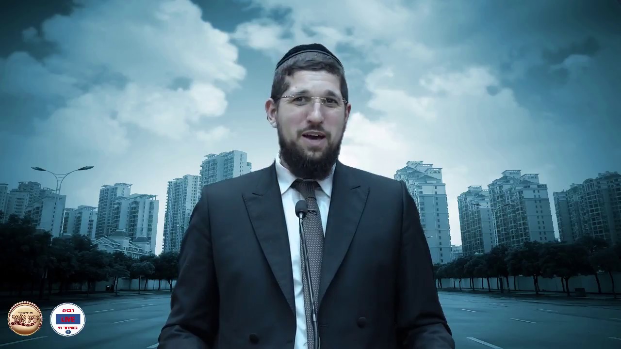 עולם הנשמות - הרב אליהו עמר - שידור חוזר HD