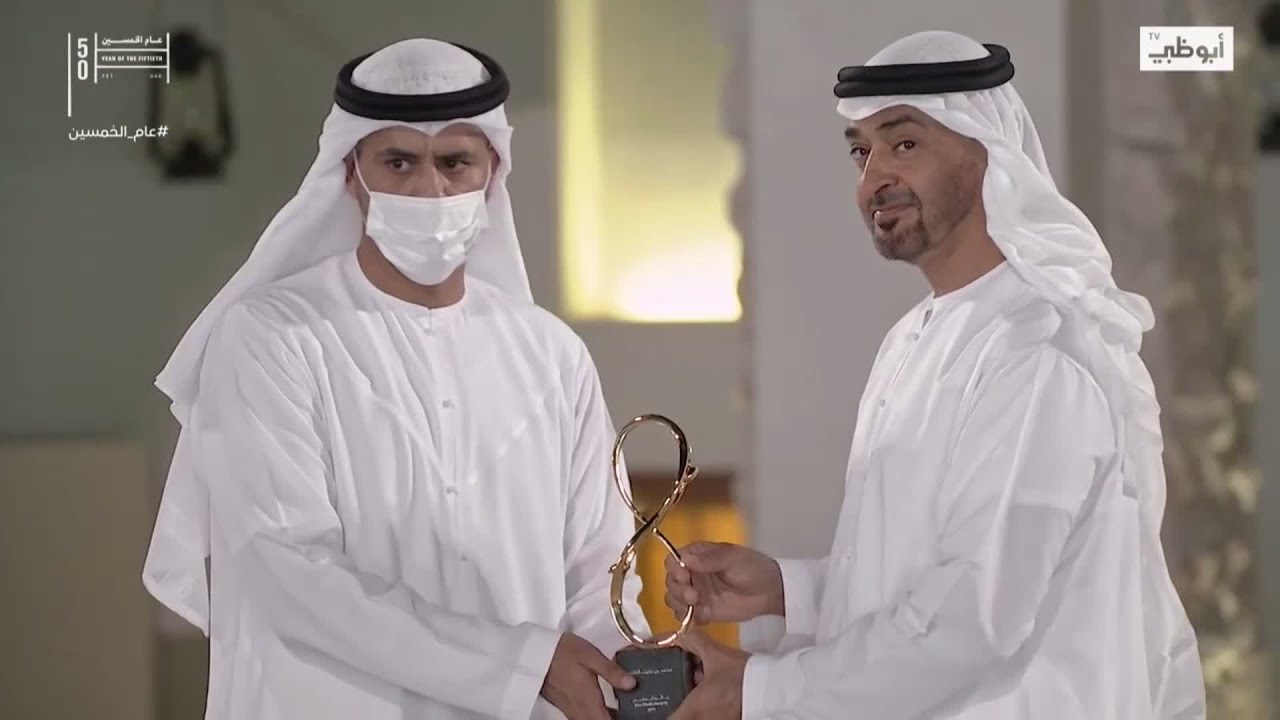 تكريم محمد بن بخيت الكتبي رحمه الله