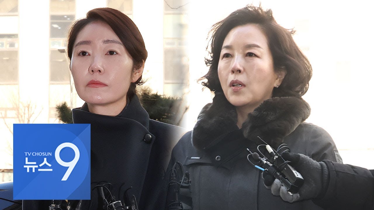 2월 5일 '뉴스 9' 헤드라인
