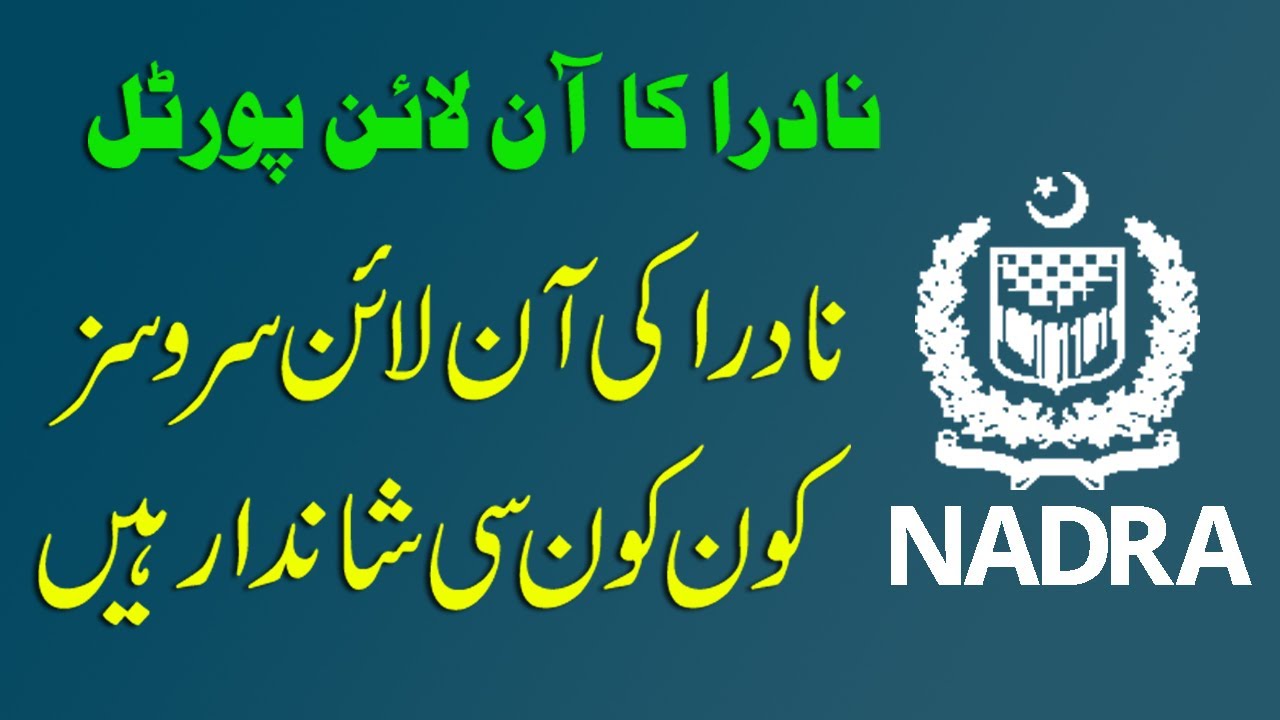 Pakistan NADRA online Services List
