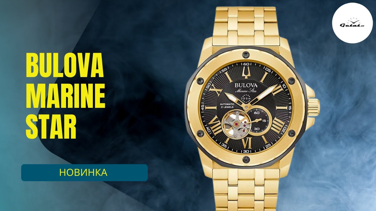 Bulova Marine Star - шикарный браслет и премиум-корпус