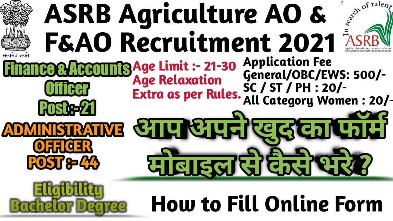 ASRB &bull; Administrative Officer AO, Finance & Accounts Officer F&AO Online Form 2021