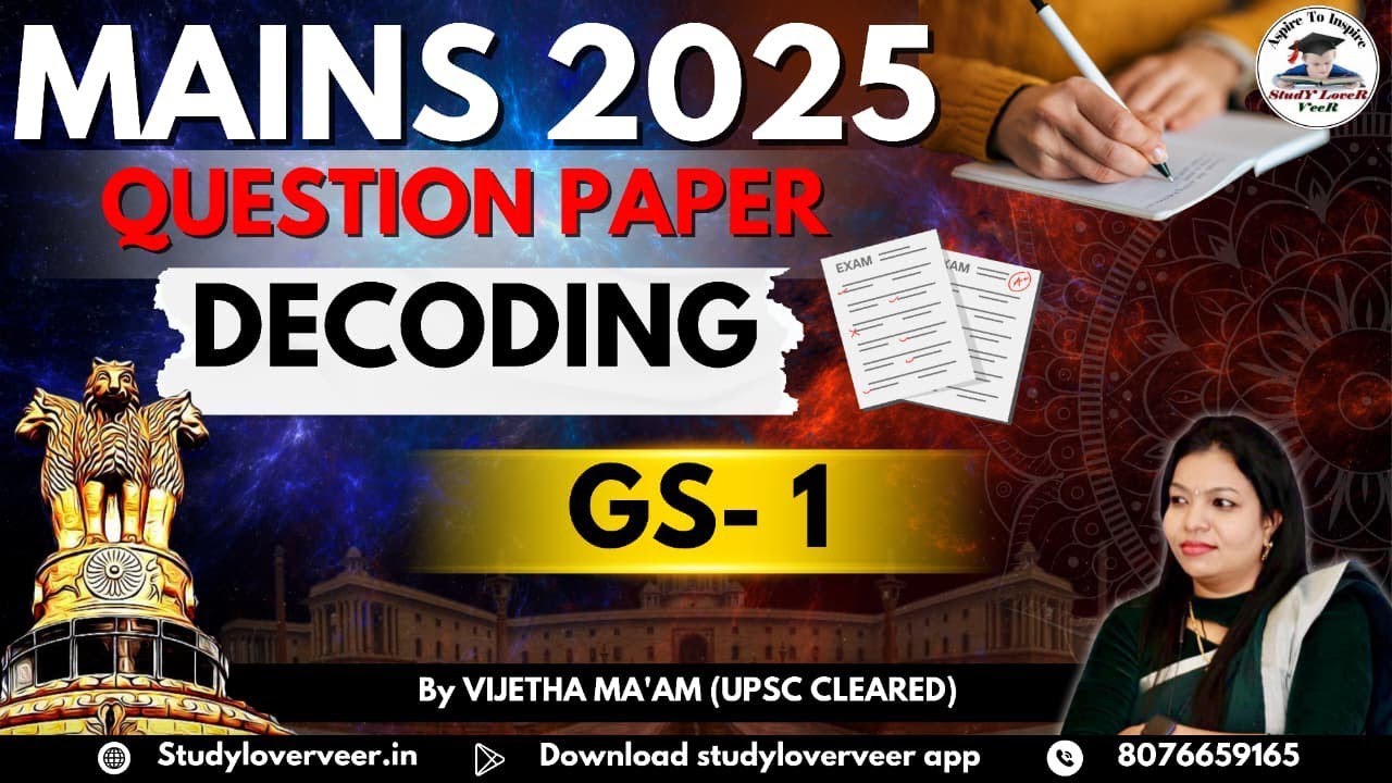 "GS 1 Mains 2025 | Question Paper Analysis with Best Sources & Answers"